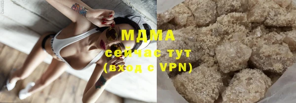 прущая мука Волоколамск