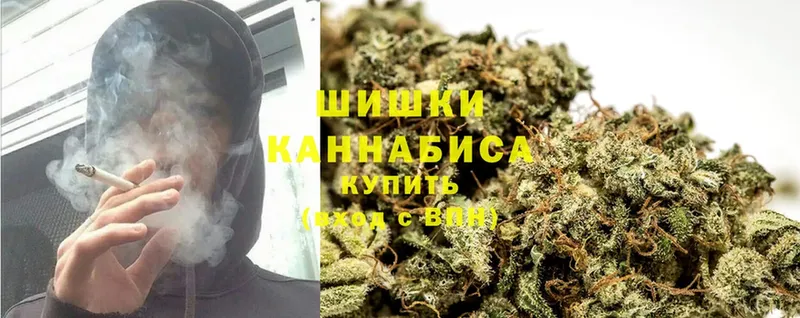 Шишки марихуана White Widow  OMG зеркало  Полысаево 